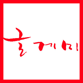 동아리 대표 이미지