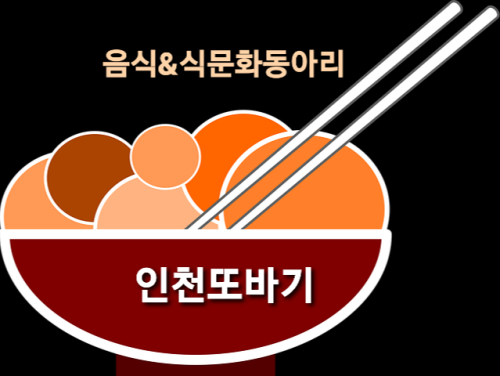 동아리 대표 이미지