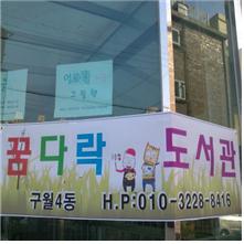 동아리 메인 이미지