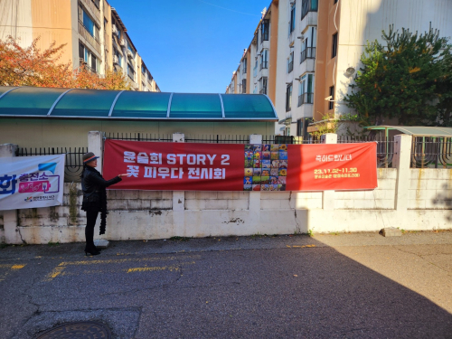 공간 메인 이미지