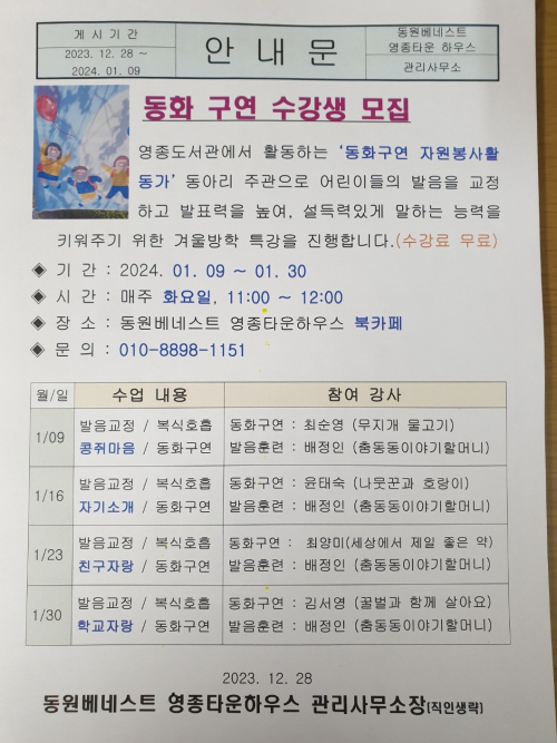 동아리 서브 이미지