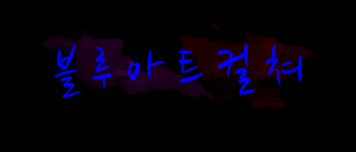 동아리 대표 이미지
