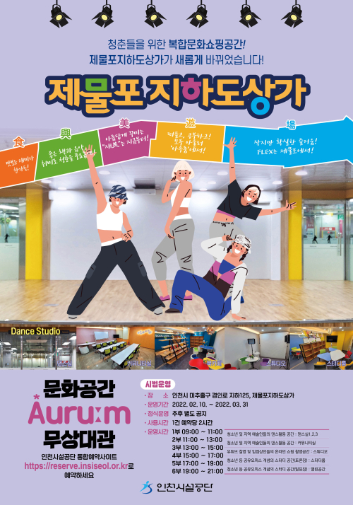 공간 메인 이미지
