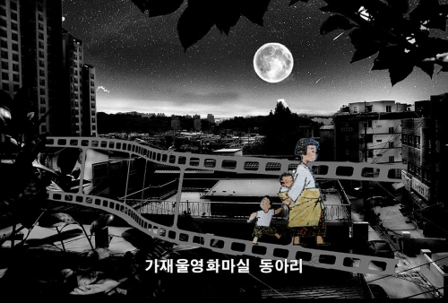 동아리 대표 이미지