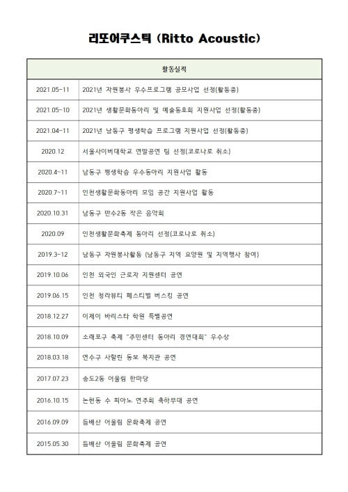 동아리 서브 이미지
