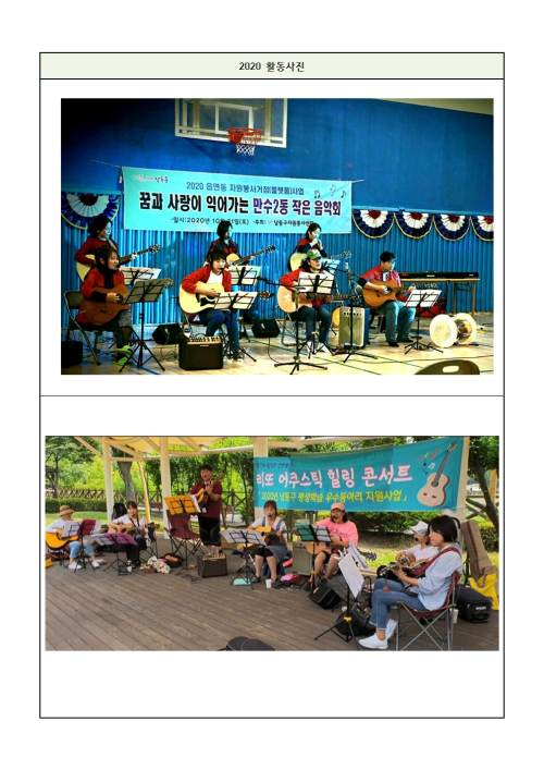 동아리 서브 이미지