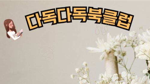 동아리 대표 이미지