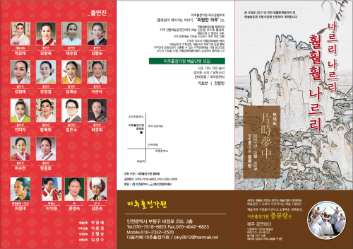 동아리 대표 이미지