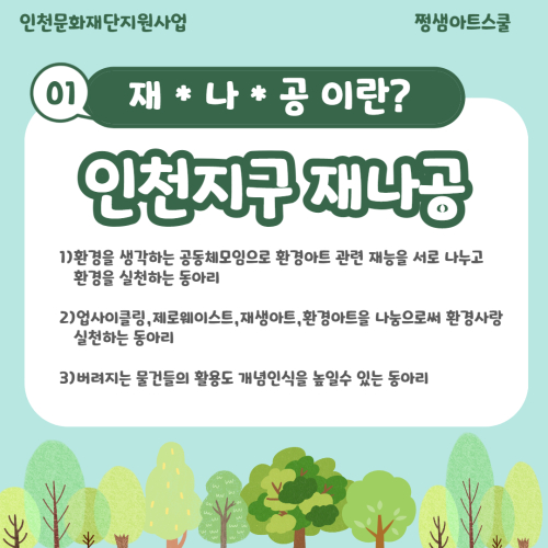 동아리 서브 이미지