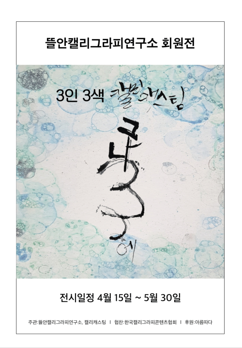동아리 서브 이미지