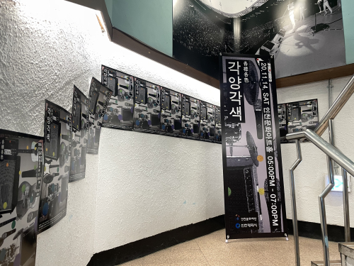 동아리 서브 이미지