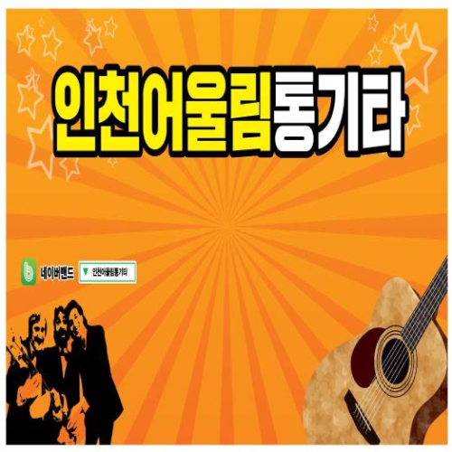 동아리 대표 이미지