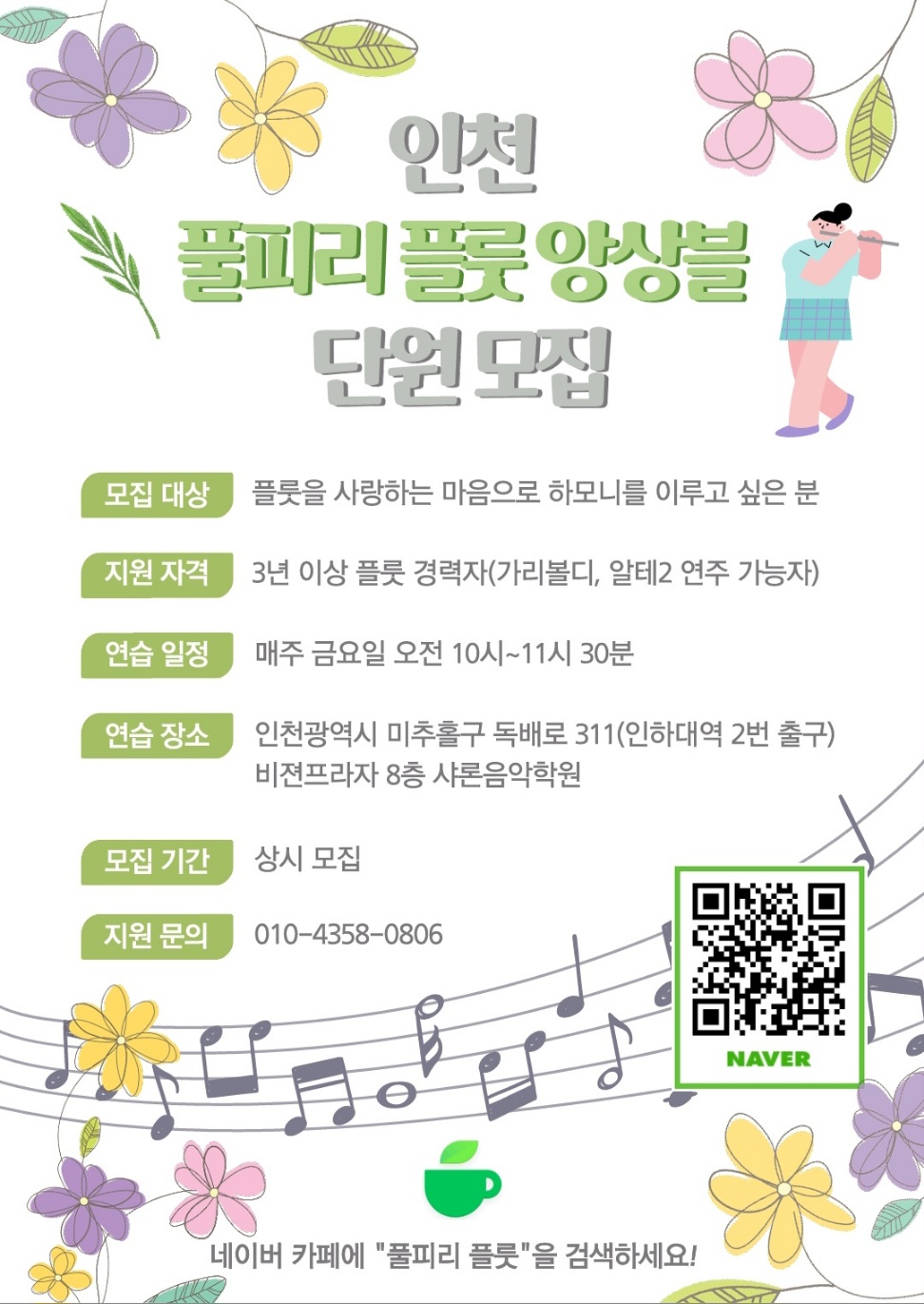 동아리 활동로그 이미지