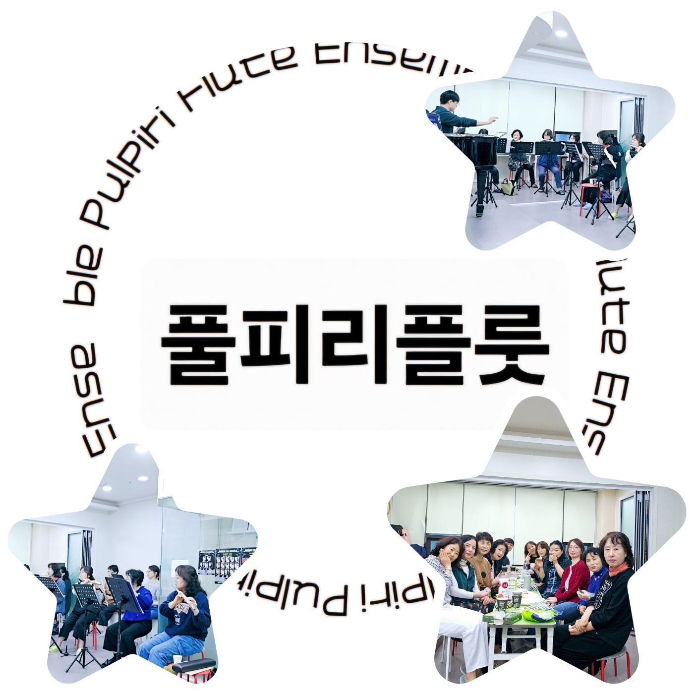 동아리 활동로그 이미지
