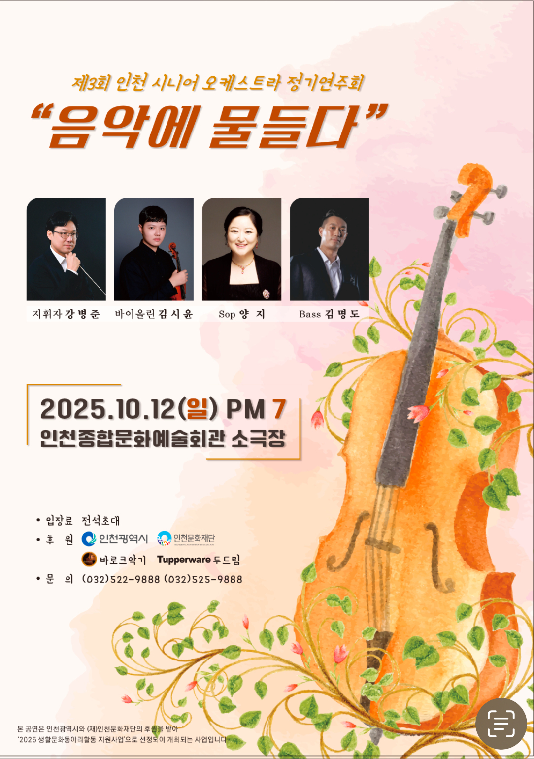 동아리 활동로그 이미지