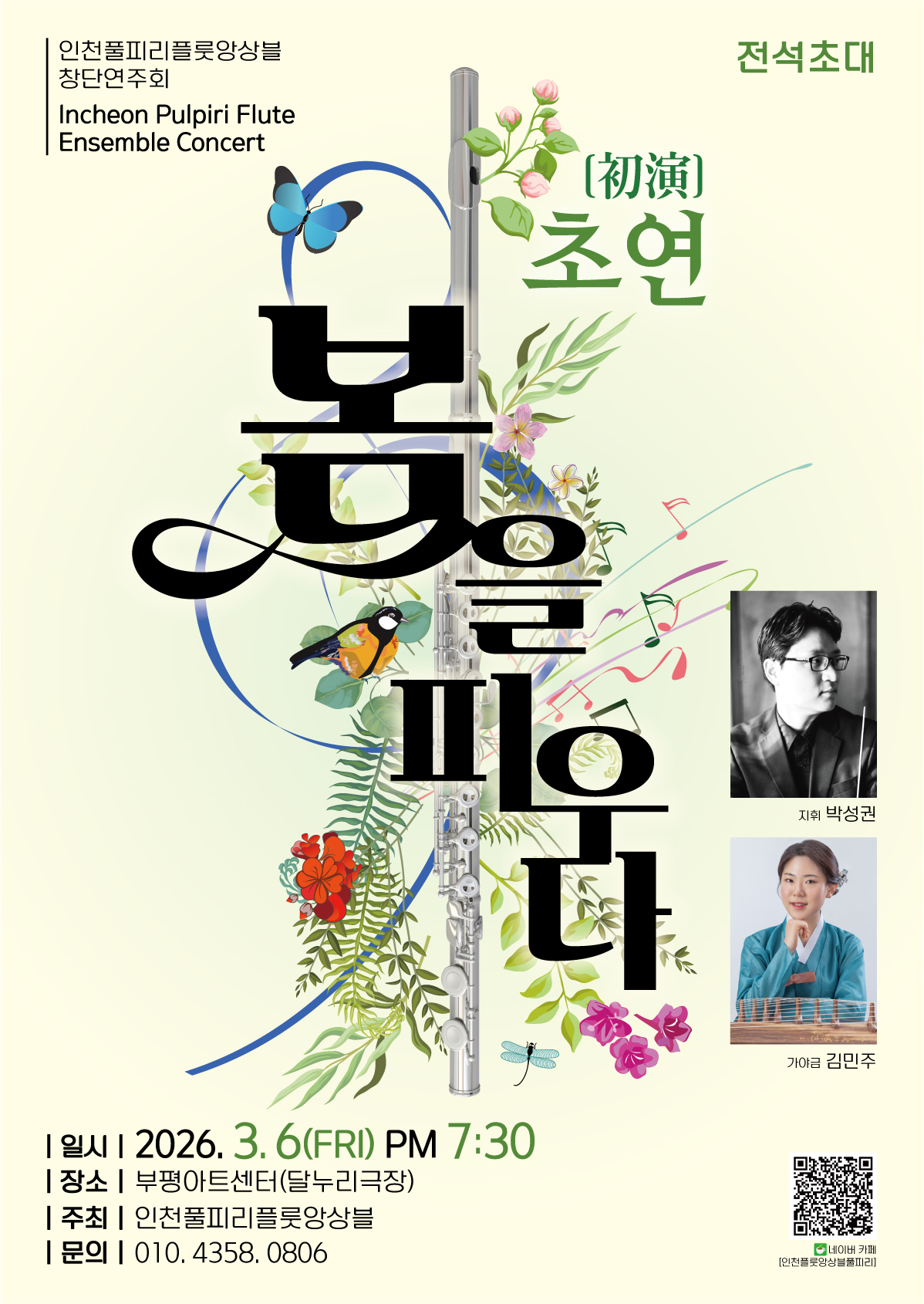 동아리 활동로그 이미지